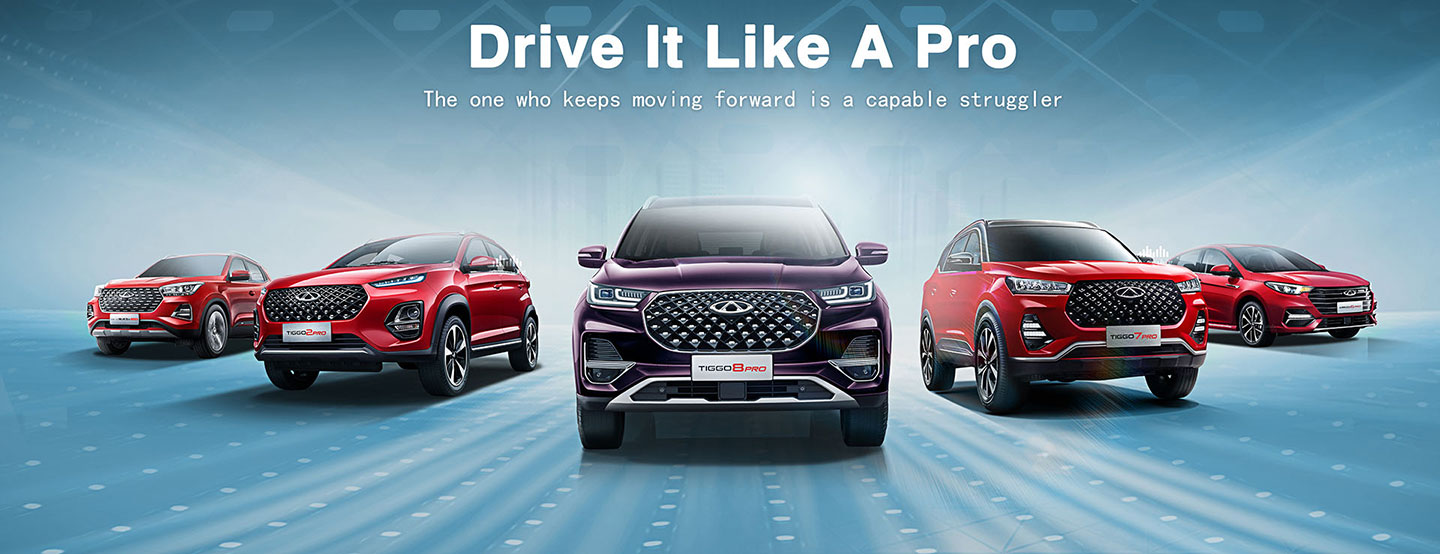 Chery enters the South African market video-banner