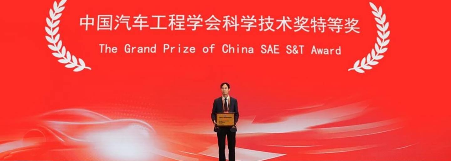 GWM Hi4 Technology Receives the Grand Prize of China SAE S&T Award video-banner